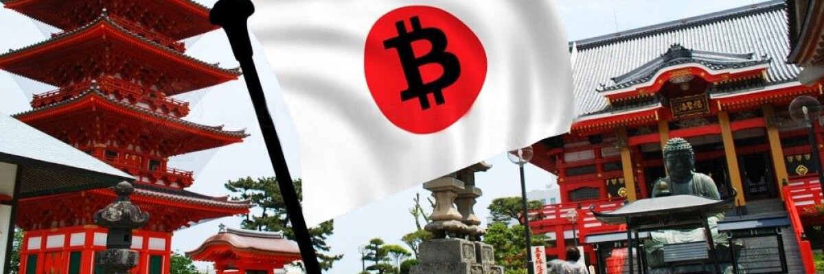 Японские криптовалютные биржи объединяются в саморегулирующуюся ассоциацию