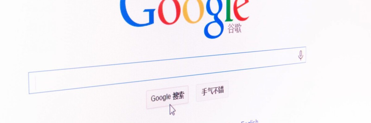 Google не хочет отказываться от возможности создания китайского поисковика с цензурой