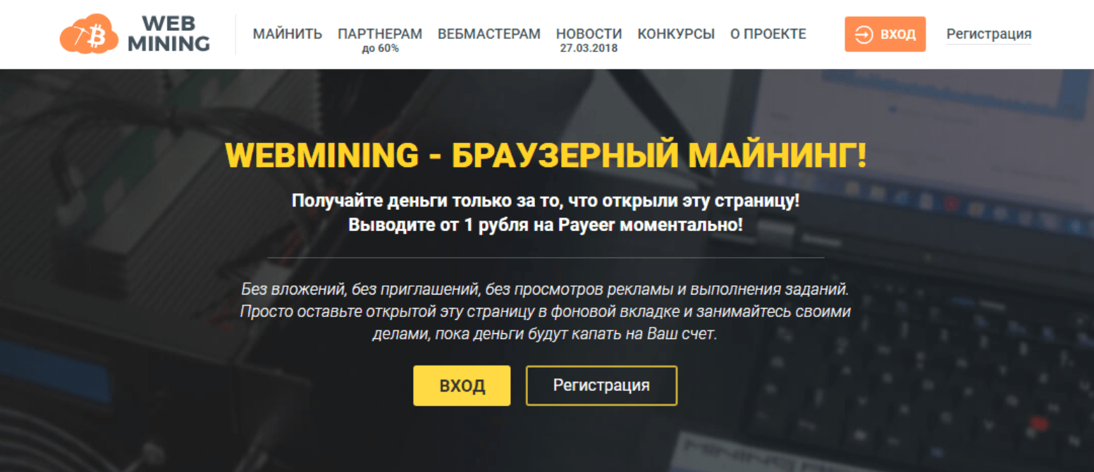 Web mining