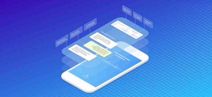 Speech Analytics: automatic call analysis system with speech recognition