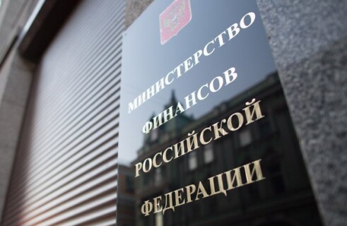 Минфин внес ясность: льгот на налоги с криптовалютных операций не будет
