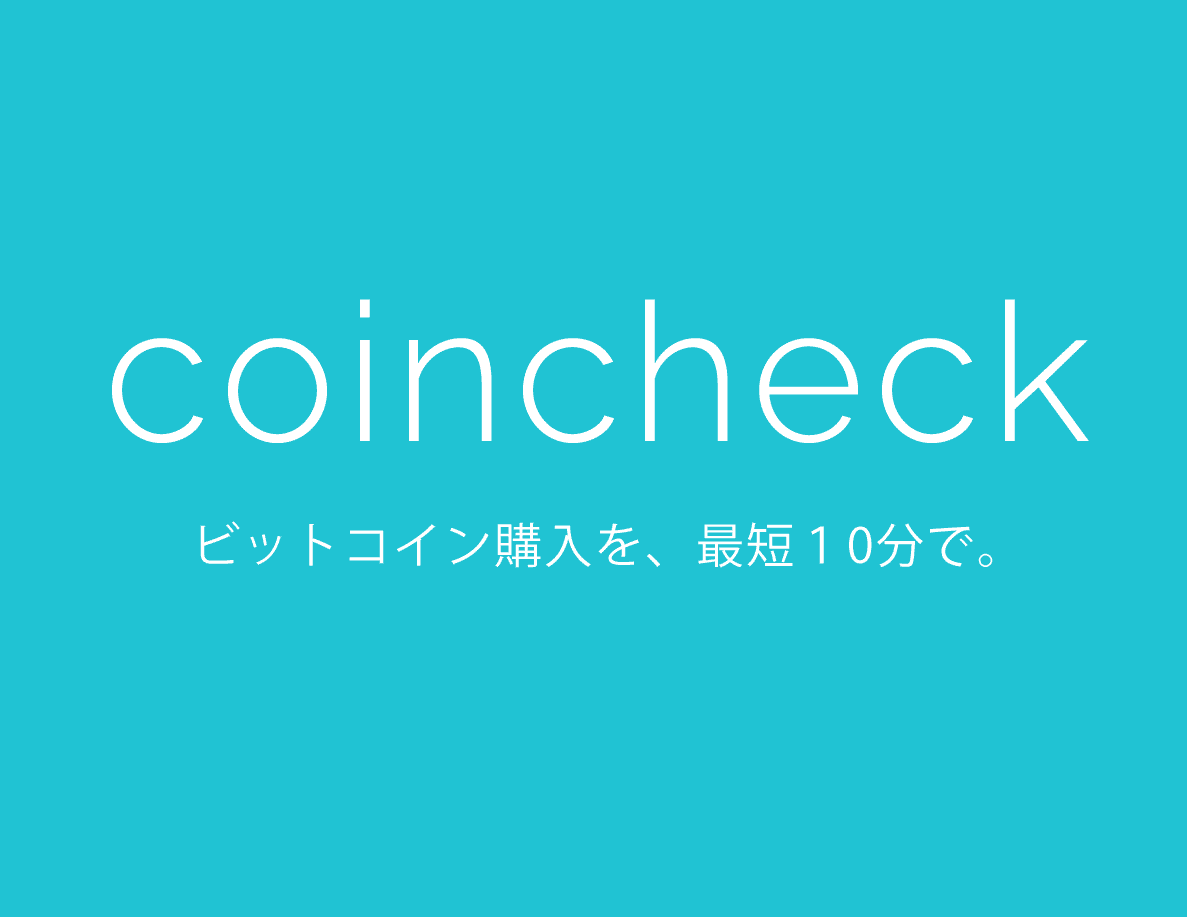 Coincheck trade. Coincheck. Coincheck биржа. Coin check. Cryptocurrency Exchange Coincheck.