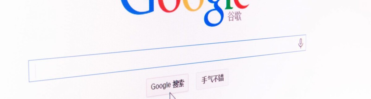 Google Not Giving up the Possibility a Censored Search Engine for China