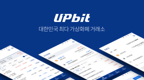 Hackers break into Upbit cryptocurrency exchange and steal $50 million