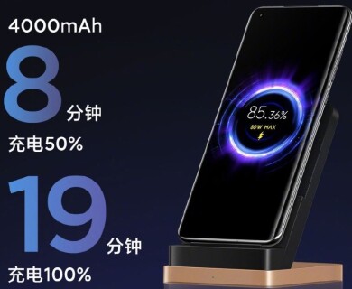 Xiaomi launches a new wireless charger