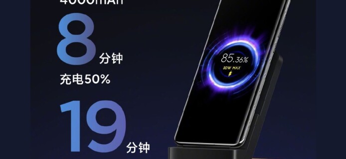 Xiaomi launches a new wireless charger