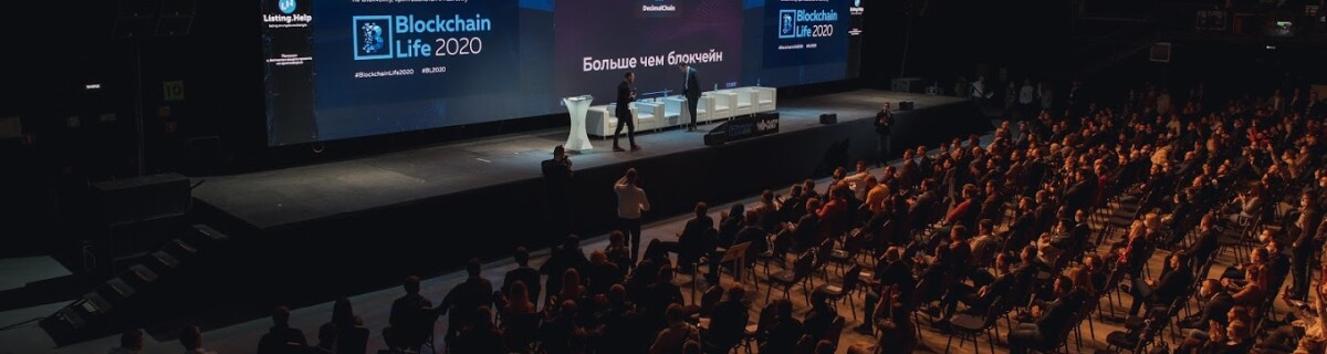5th International Forum Blockchain Life 2020 Takes Place in Moscow