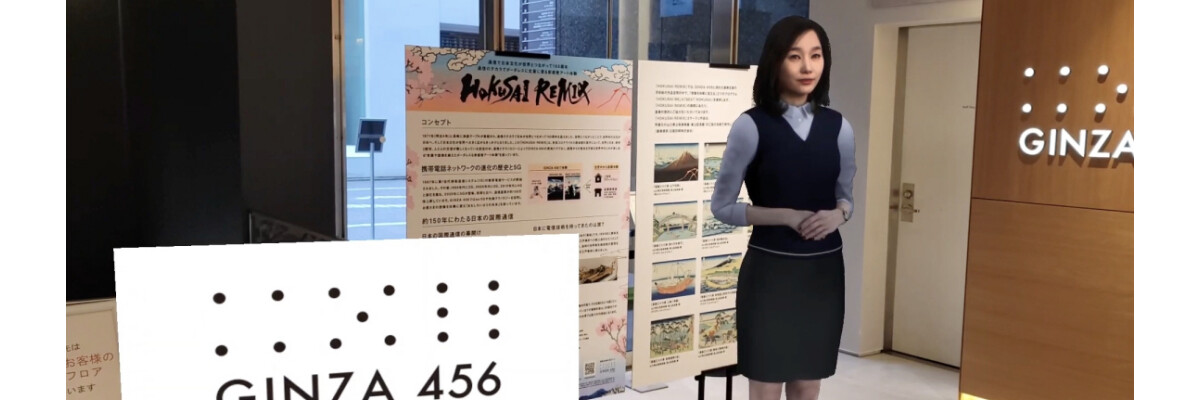 Японский телеканал создаст собственного виртуального помощника