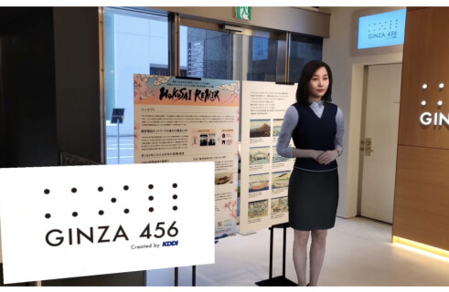 A Japanese TV channel is developing its own virtual assistant