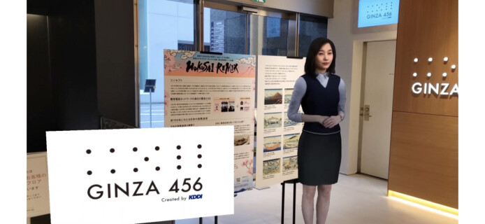 A Japanese TV channel is developing its own virtual assistant